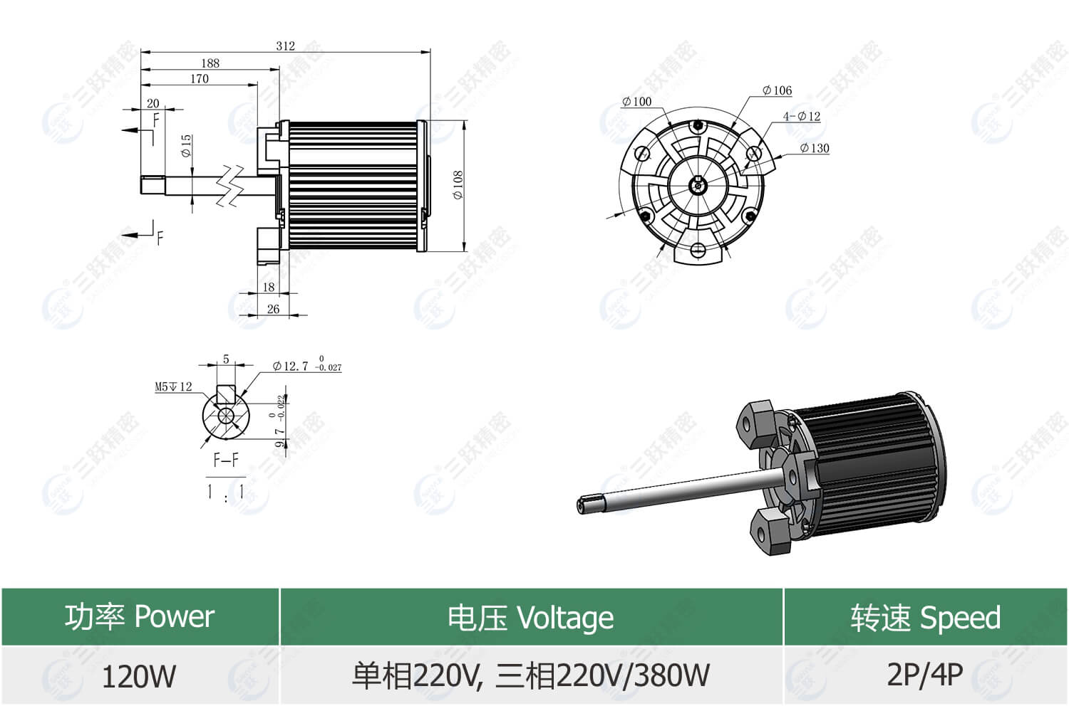 SY125L.jpg